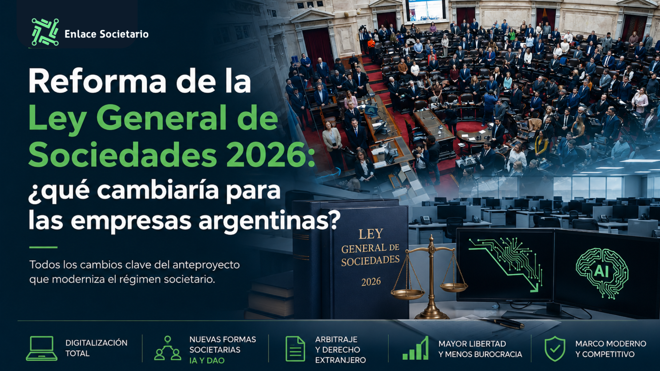 Reforma de la Ley General de Sociedades 2026: los cambios que podrían transformar la forma de hacer negocios en Argentina - Enlace Societario